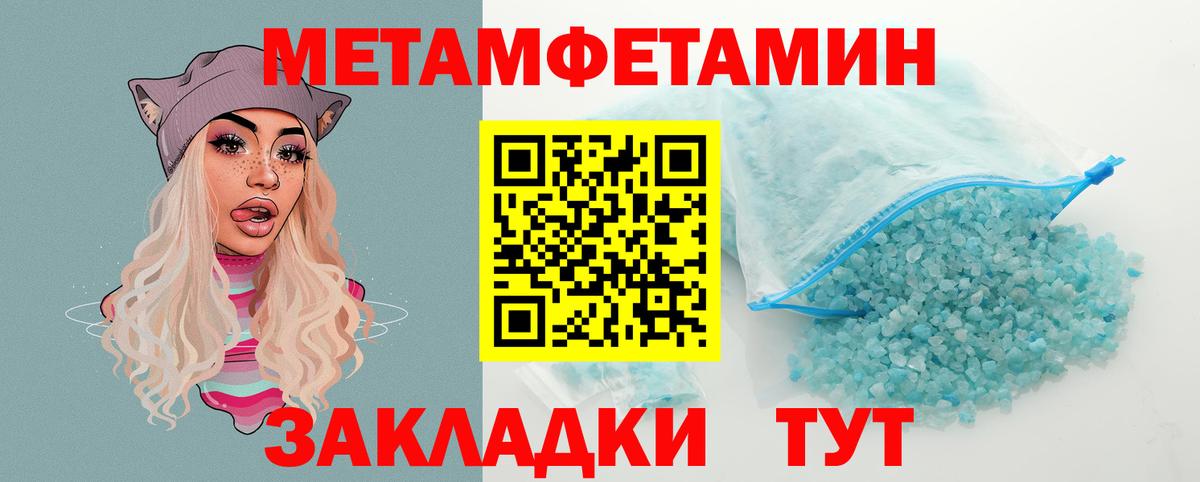 АМФЕТАМИН  АМФ  Вход с VPN  АМФЕТАМИН Premium  Ялуторовск 