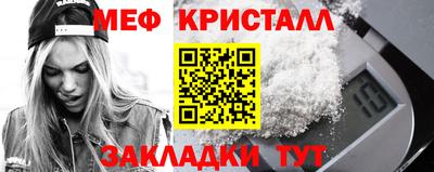 бутик Наро-Фоминск