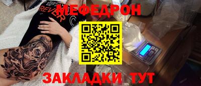 mdpv Нарткала