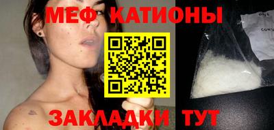 mdpv Нарткала