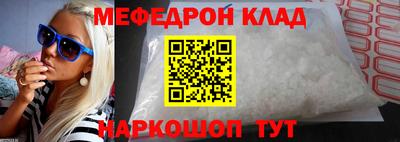 mdpv Нарткала