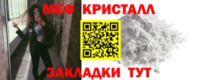 бутик Наро-Фоминск