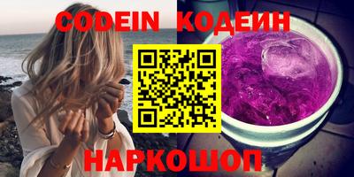 бутик Наро-Фоминск