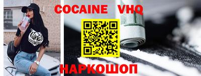 не бодяженный Нальчик