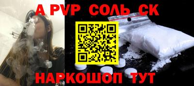 бутик Наро-Фоминск