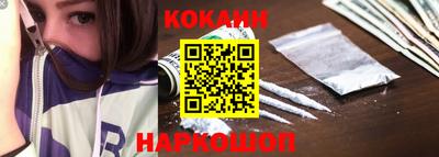 бутик Наро-Фоминск