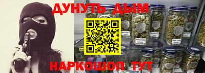 бутик Наро-Фоминск