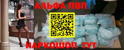 mdpv Нарткала