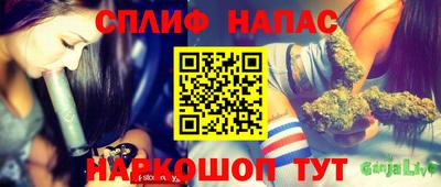 бутик Наро-Фоминск