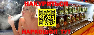 бутик Наро-Фоминск