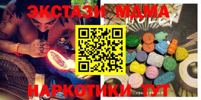 бутик Наро-Фоминск