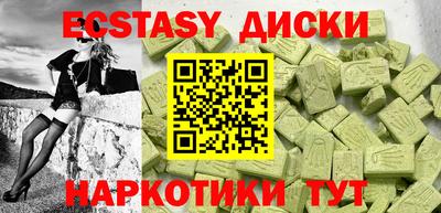 бутик Наро-Фоминск