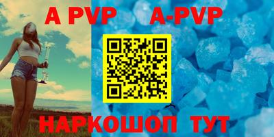 mdpv Нарткала