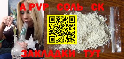 mdpv Нарткала
