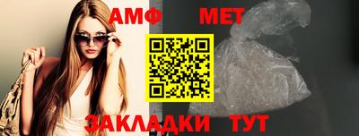 бутик Наро-Фоминск