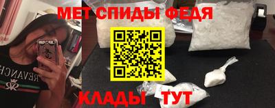 бутик Наро-Фоминск