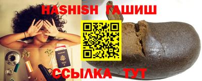 бутик Наро-Фоминск