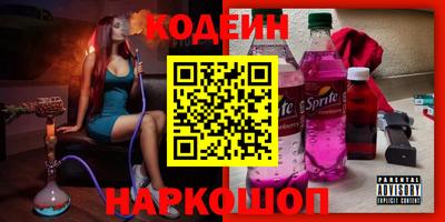 бутик Наро-Фоминск