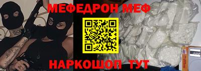 бутик Наро-Фоминск