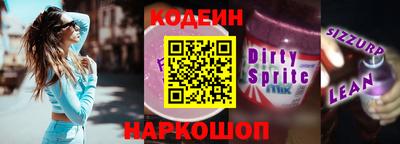 бутик Наро-Фоминск