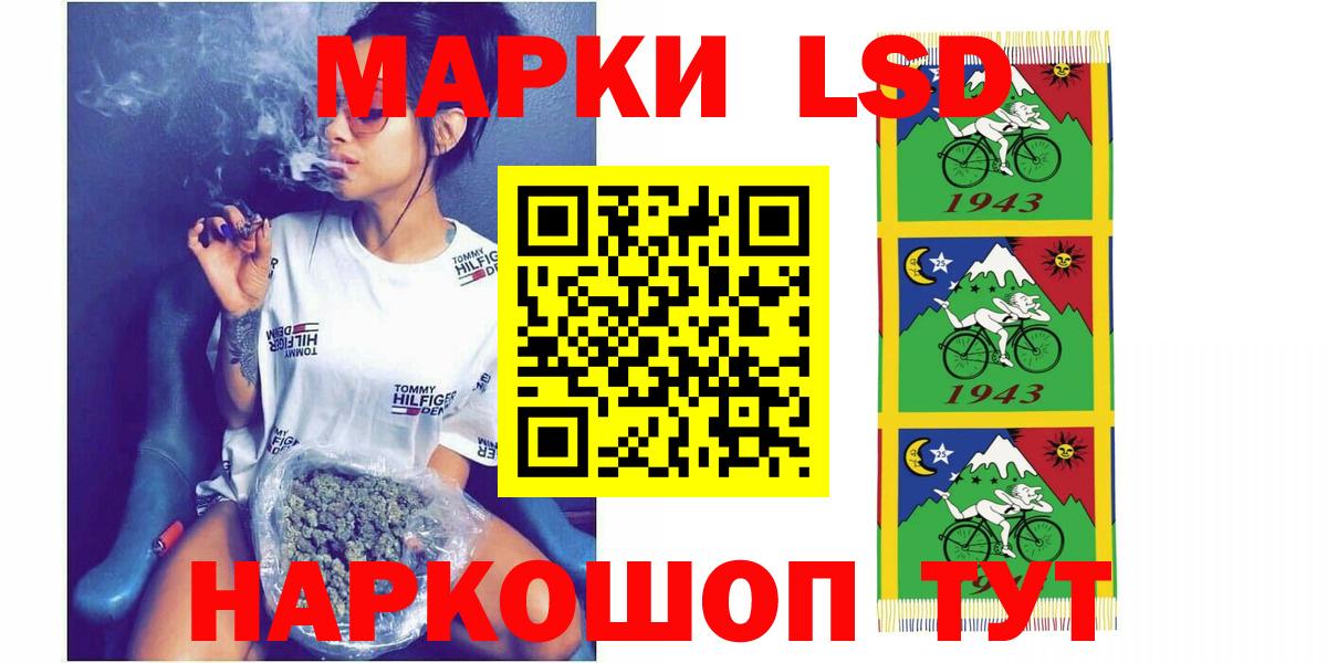   маркетплейс  ЛСД экстази ecstasy  LSD-25 экстази ecstasy  Вход с VPN  Ялуторовск 