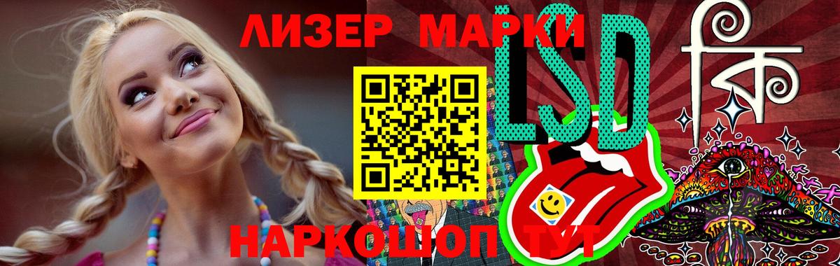 Лсд 25 экстази ecstasy Ялуторовск